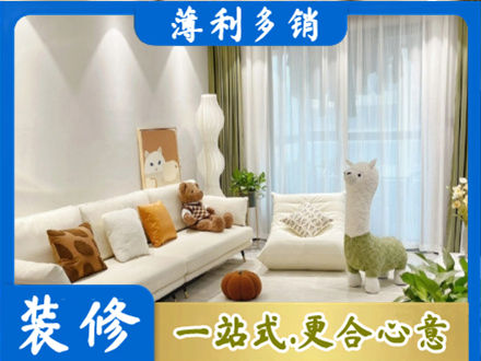 鸡西虎林市精装房装修