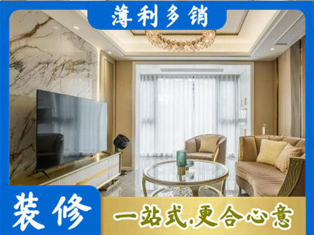 鸡西虎林市装修公司49.jpg