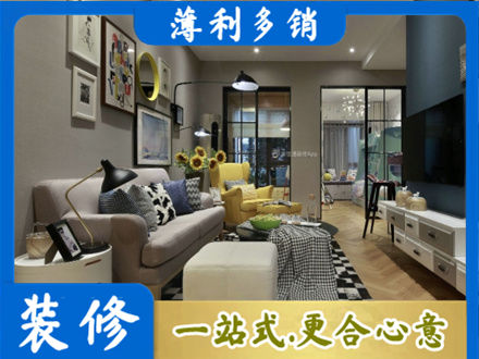 鸡西虎林市装修公司48.jpg