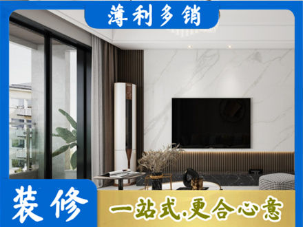 鸡西虎林市装修公司47.jpg
