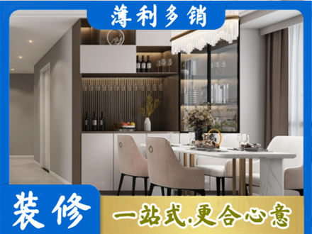 鸡西虎林市本地商品房装修哪家好