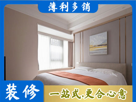 鸡西虎林市装修别墅