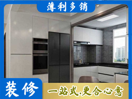 鸡西虎林市装修队