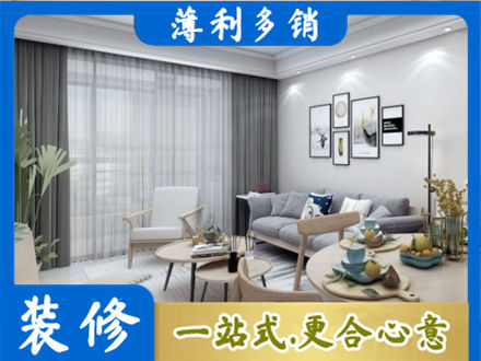 鸡西虎林市装修店