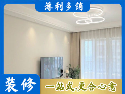 鸡西虎林市装修客厅