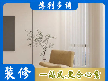 鸡西虎林市窗帘定制