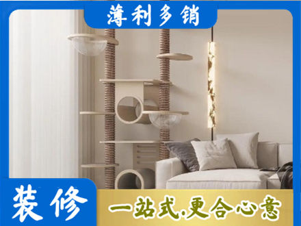 鸡西虎林市定制窗帘