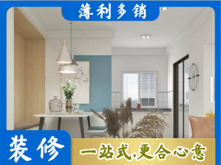 鸡西虎林市餐厅装修