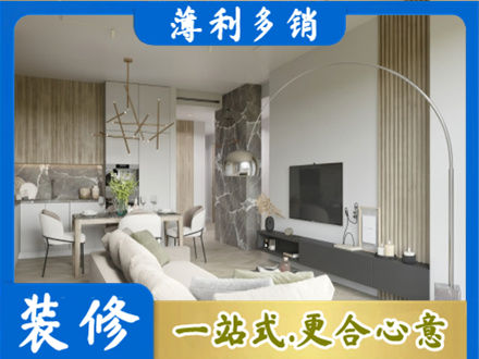 鸡西虎林市客厅地板装修