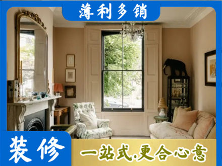 鸡西虎林市客厅整装