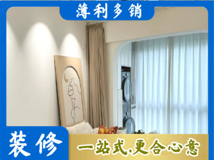 鸡西虎林市阳台装修