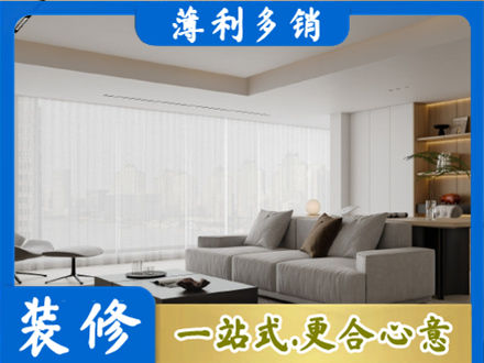 鸡西虎林市大客厅装修