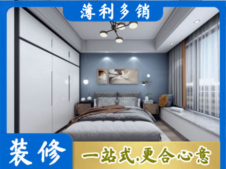 鸡西虎林市装修公司23.jpg