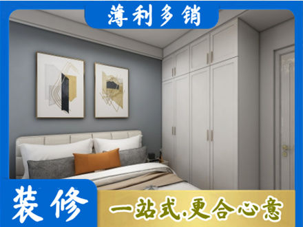 鸡西虎林市主卧装修