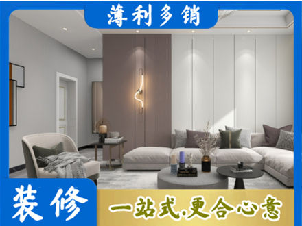 鸡西虎林市客厅装修