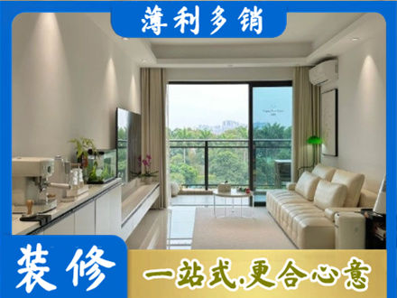 鸡西虎林市现代装修
