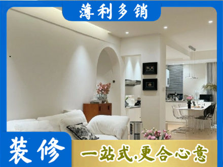 鸡西虎林市简约装修