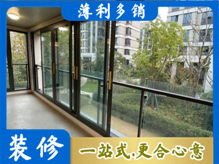 鸡西虎林市阳台封窗
