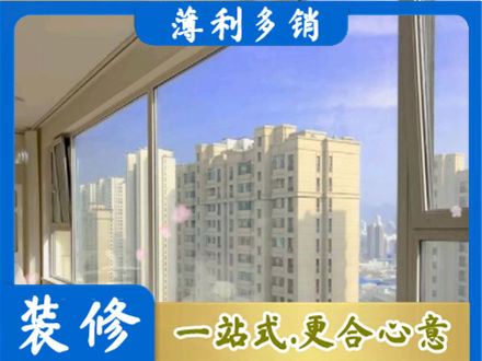 鸡西虎林市专业高层封窗