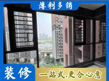 鸡西虎林市专业装修封窗