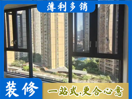 鸡西虎林市专业阳台推拉窗