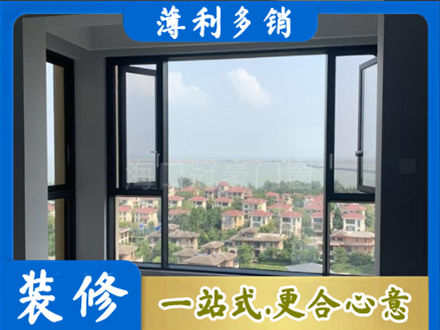 鸡西虎林市门窗装修