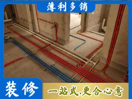 鸡西虎林市水电安装
