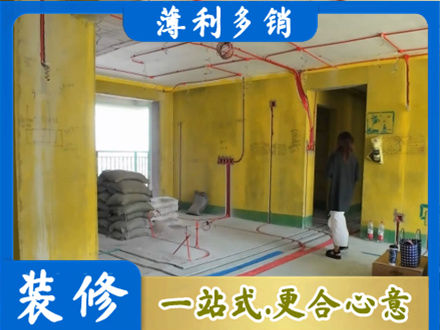 鸡西虎林市全屋水电改造