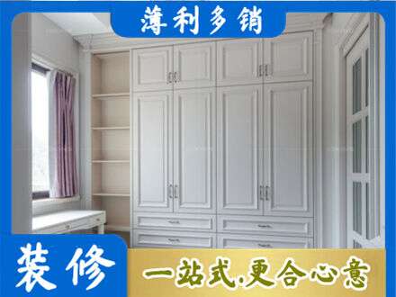 鸡西虎林市定制衣柜鞋柜餐边柜.jpg