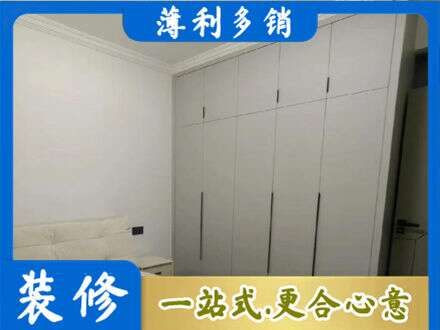 鸡西虎林市定制衣柜