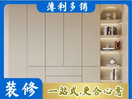 鸡西虎林市鞋柜定制