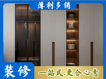 鸡西虎林市衣帽间柜子定制