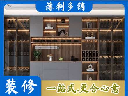 鸡西虎林市酒柜定制