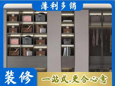 鸡西虎林市定制衣柜鞋柜餐边柜12.jpg