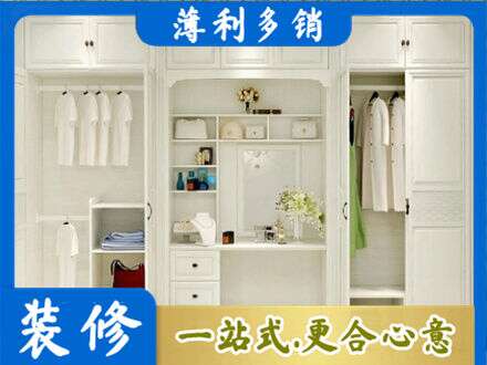 鸡西虎林市柜子定做