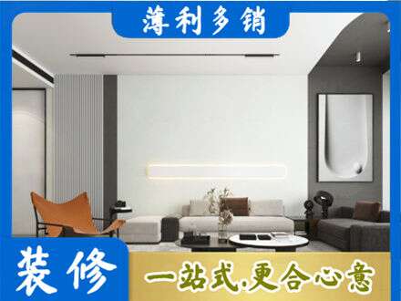 鸡西虎林市客厅刷漆