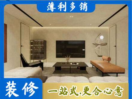 鸡西虎林市全屋刷漆