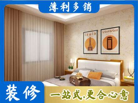 鸡西虎林市卧室刷漆