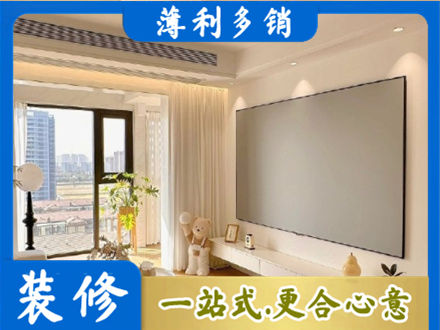 鸡西虎林市房屋封窗工程