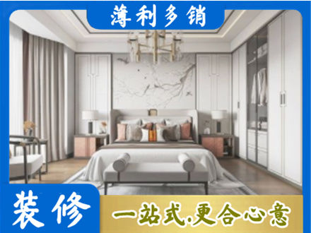 鸡西虎林市卧室装修案例