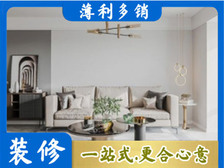 鸡西虎林市客厅装修案例