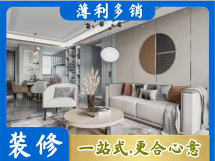 鸡西虎林市全屋装修案例