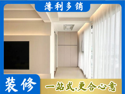 鸡西虎林市本地阳台家电安装