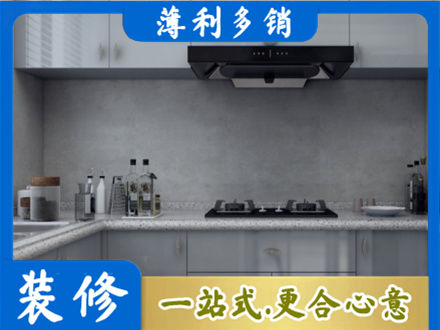 鸡西虎林市本地厨房家具定制
