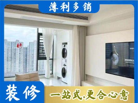 鸡西虎林市专业装修公司地址在哪